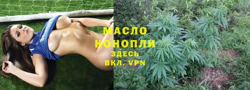 Дистиллят ТГК THC oil  закладка  Белорецк 