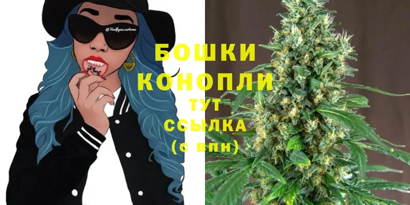 это состав  купить   Белорецк  Каннабис сатива  blacksprut tor 